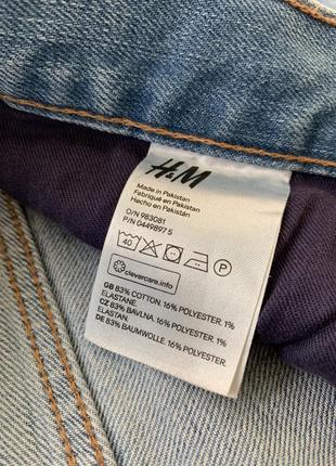Шикарні стрейчеві джинси від h&m slim8 фото