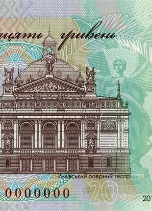 Памятная банкнота к 160-летию со дня рождения и. франко 20 гривен украина 2016 год unc в буклете3 фото