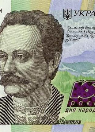 Памятная банкнота к 160-летию со дня рождения и. франко 20 гривен украина 2016 год unc в буклете2 фото
