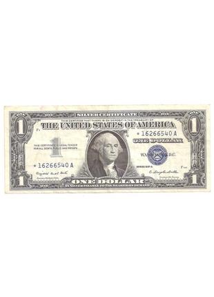 Купюра 1 доллар сша 1957 год серебряный сертификат звезда в номере2 фото