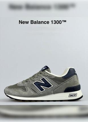 Мужские кроссовки   new balance 1300 оливковые