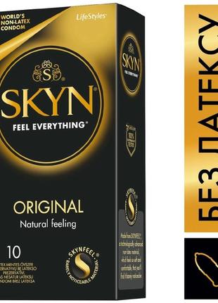 Презервативы безлатексные премиум skyn original 10 шт/уп, таиланд