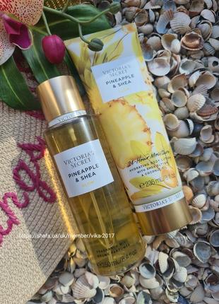 Набір косметики pineapple and shea natural beauty victorias secret1 фото