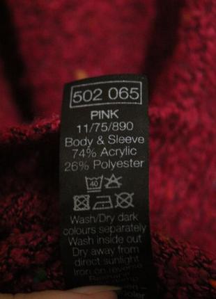 Яркий розовый свитер джемпер с цветными вкраплениями4 фото