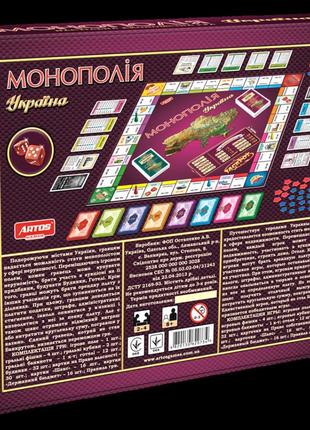 Настольная игра "монополия украина" 0734ats2 фото