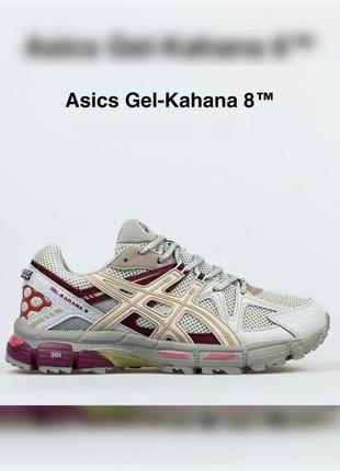 Мужские демисезонные кроссовки asics gel kahana 8 бежевые с бордовым