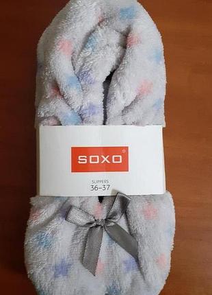 Тапочки балетки домашні тапки жіночі soxo