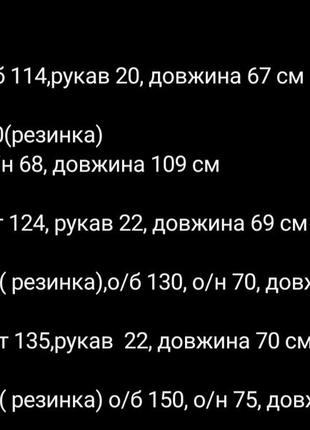 Костюм брюки палаццо + футболка10 фото