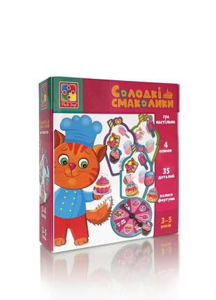 Настільна гра "солодкі смаколики" vladi toys vt1804-42 (укр)