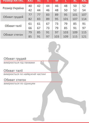 Велосипедки жіночі (облягаючі шорти, трекі) actix athletic short tracks, чорні xxs8 фото