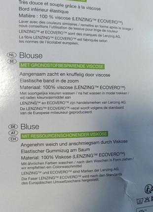 Блузка женская