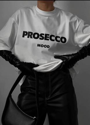 Базовая футболка однотонная с надписью prosecco mood