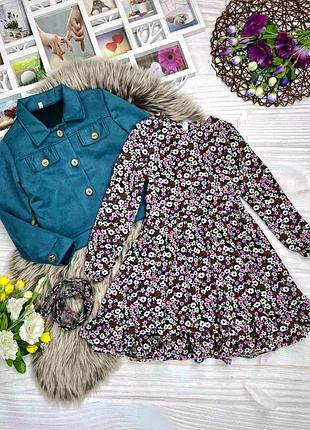 Стильный комплект для красавиц 💗
пиджак + платье с пояском