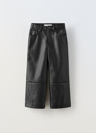Стильные брюки из эко- кожи 128 см zara