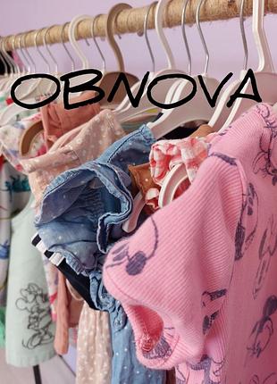 Сарафаны/футболки /шорты