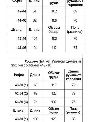 Спортивный костюм женский весенний легкий на весну базовый демисезонный черный серый бежевый зеленый брюки джоггеры худи большого размера10 фото