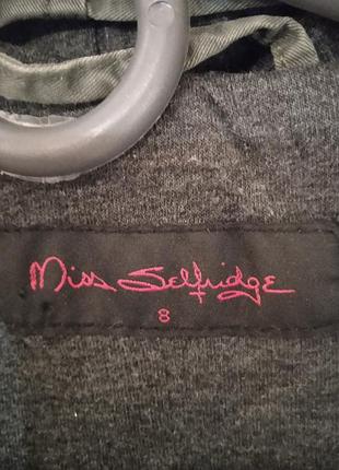 Классный плащ-парка 8