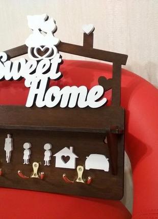 Ключниця сімейна "sweet home"