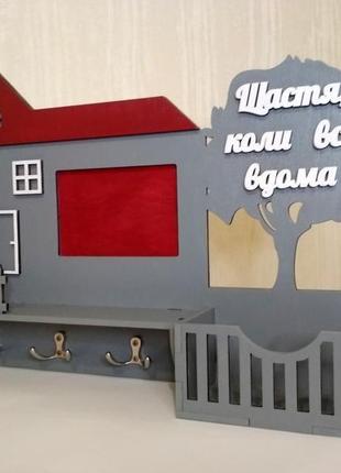 Ключница семейная "счастье, когда все дома"2 фото