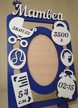 Метрика з іменем 9