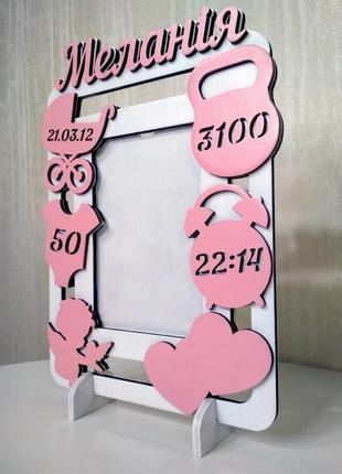 Метрика іменна