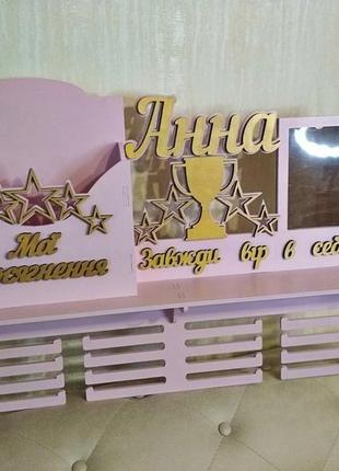 Медальниця іменна універсальна