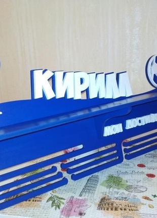 Медальниця "футбол"