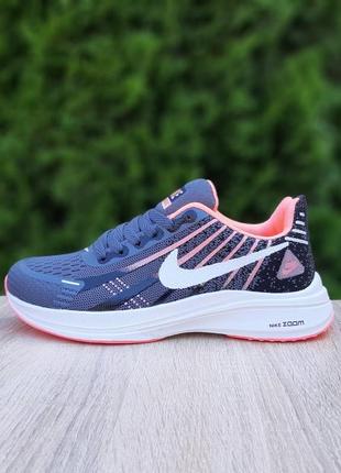 Жіночі текстильні кросівки nike zoom pegasus6 фото