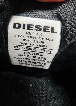 Кроссовки diesel6 фото