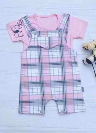 Пісочник дитячий з футболкою