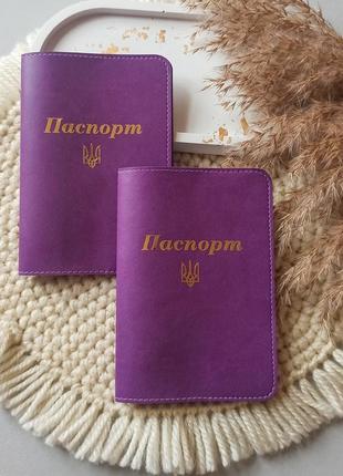 Обкладинка на український паспорт старого зразка або закордонний1 фото