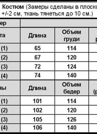 Спортивный костюм женский весенний легкий на весну базовый демисезонный черный зеленый джоггеры худи батал большого размера с капюшоном9 фото