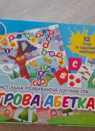 Настольная развивающая логическая игра “игровая азбука” 5+