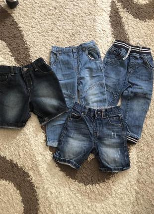 Лот набор джинсы/ шорты rebel/tu 1,5-2 года