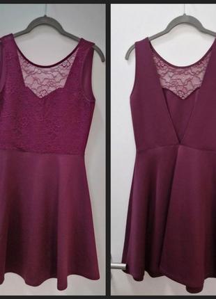 Нове плаття divided h&m