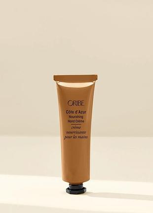 Крем для рук oribe côte d‘azur nourishing hand crème travel size 30 мл