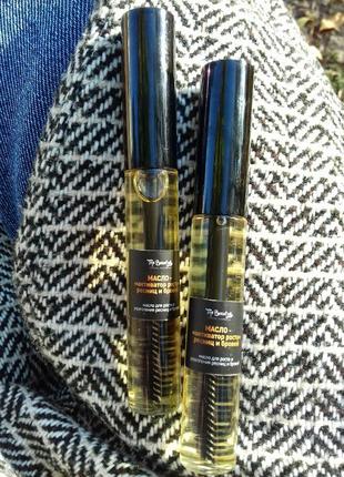 Масло - активатор роста ресниц и бровей top beauty