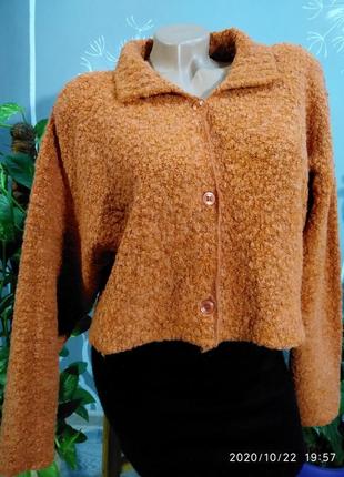 Кардиган- оверсайз.