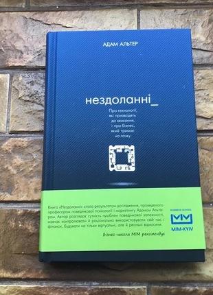 ❗️💥книги: психология, бизнес, креатив, развитие( 2 шт комплект)💥❗️ 📚книжки : комплект 2 шт📚6 фото