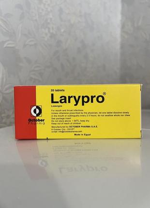 Larypro ларипро для горла 20табл египет