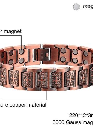 Браслет магнитный медный на руку3 фото