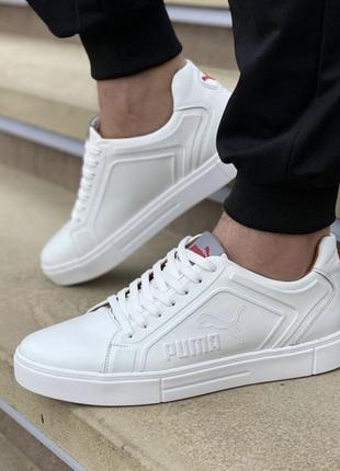 Чоловічі стильні шкіряні кросівки, кеди , туфлі в стилі puma beige brown white