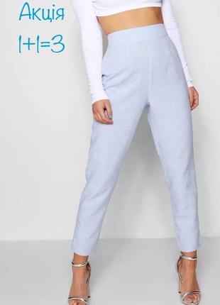 Акция 🎁 новые стильные брюки брюки брючины boohoo с высокой посадкой zara h&m
