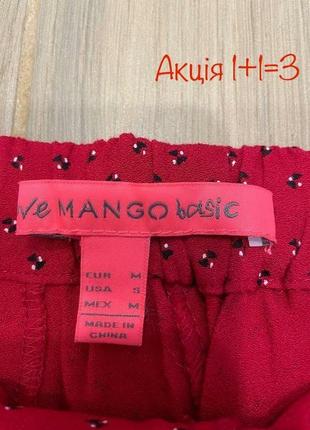 Акция 🎁 стильные летние брюки mango basic zara h&amp;m