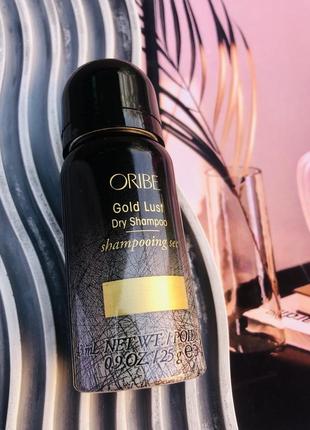 ✔️оригінал сухий шампунь oribe gold lust dry shampoo