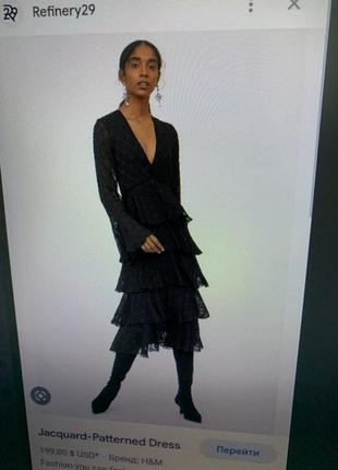 Платье ярусами h&m conscious exclusive 200$длина 118 см