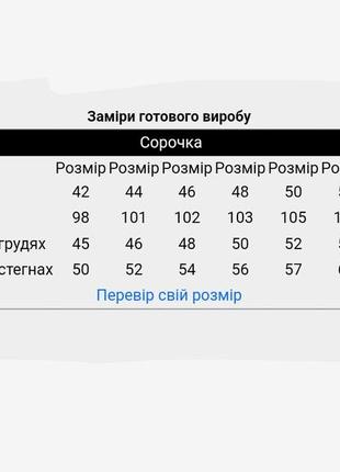 Сукня домашня молодіжна, нічна сорочка, ночнушка, футболка3 фото