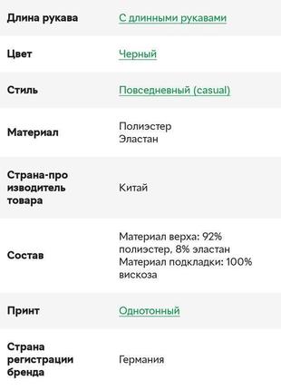 Брендова мереживна блуза c&amp;a германія етикетка5 фото