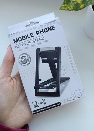 Підставка для телефона mobile phone desktop stand x-1