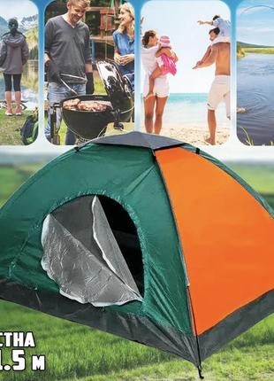 Палатка туристическая на 3 персоны размер 200х150см зеленая shp